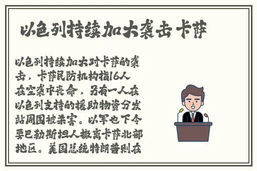 优质R棒攻略系统PO